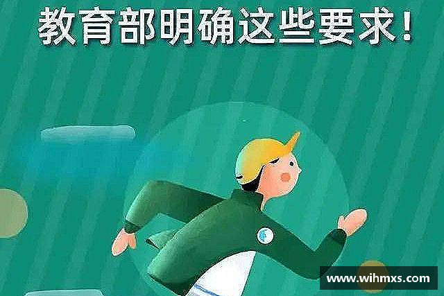 发现星空体育官网